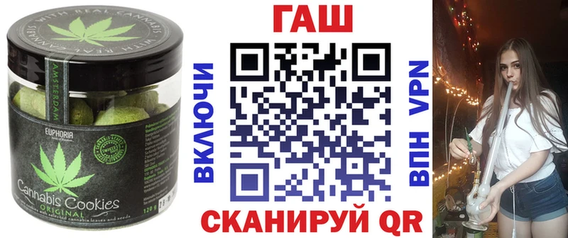 Canna-Cookies конопля  Купить  Дятьково 