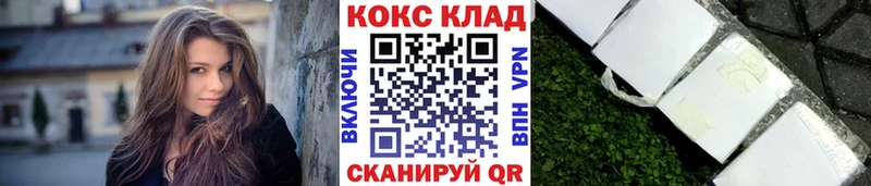 Купить  Дятьково  КОКАИН 99% 