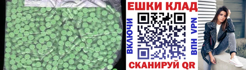 Экстази louis Vuitton  Купить где  Дятьково 