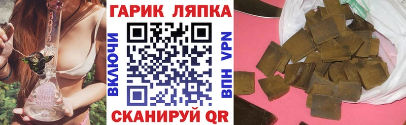 Купить закладки  Дятьково  Гашиш Premium 