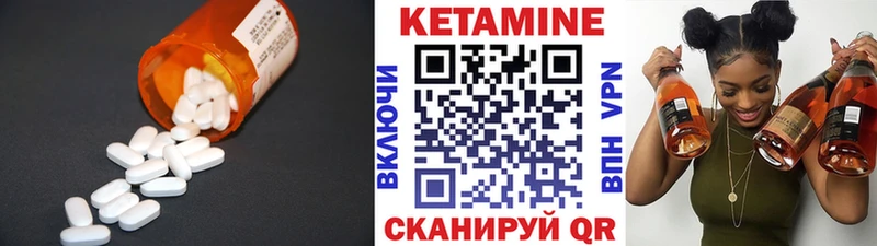 Купить где  Дятьково  Кетамин VHQ 
