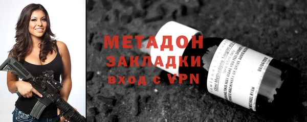 альфа пвп Касимов