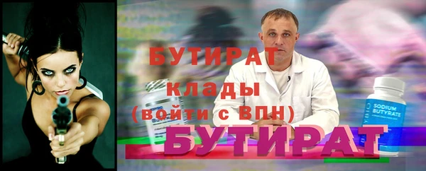 мяу мяу мука Карталы