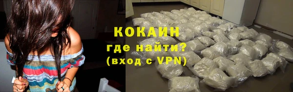 альфа пвп Касимов