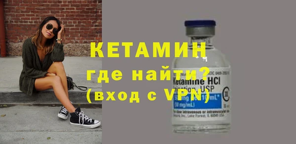 альфа пвп Касимов