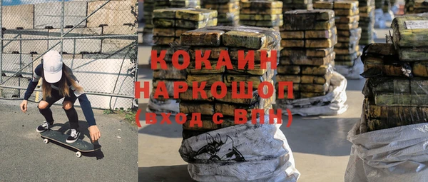альфа пвп Касимов