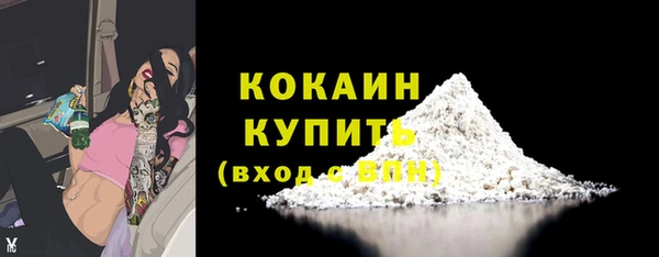 jwh Кинешма