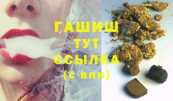 альфа пвп Касимов