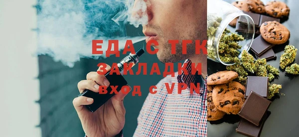 альфа пвп Касимов