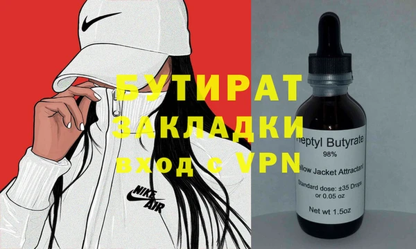 не бодяженный Киреевск