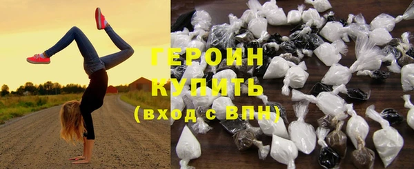 альфа пвп Касимов