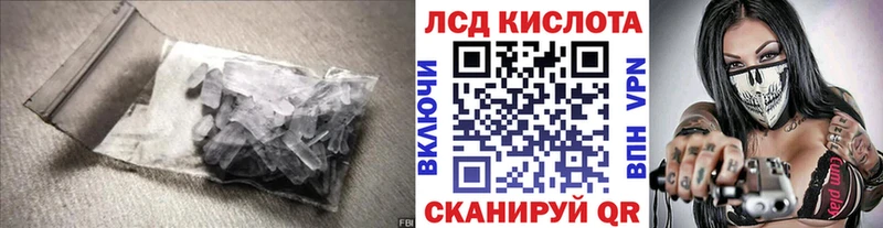 Купить  Дятьково  LSD-25 экстази ecstasy 