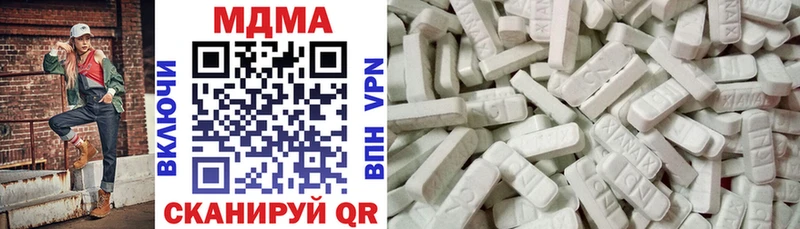 МДМА VHQ Дятьково
