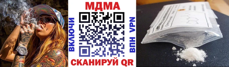 Купить  Дятьково  MDMA crystal 