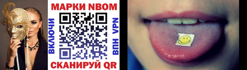 Купить закладки  Дятьково  Наркотические марки 1,5мг 
